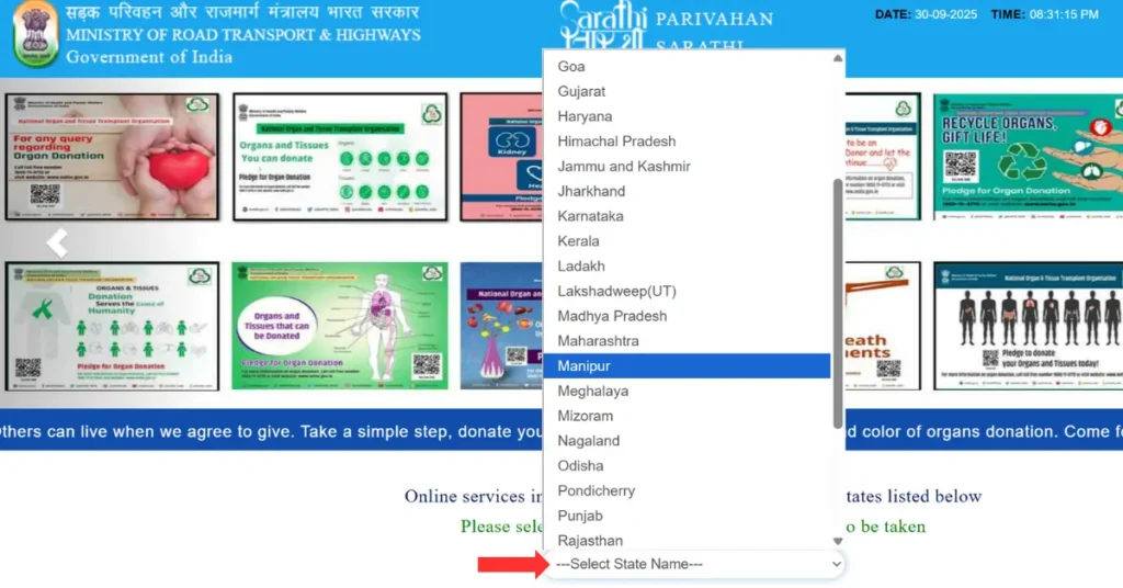 parivahan state select